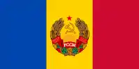 Flag of the Moldavian SSR, 1990 (early prototype)