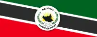 Flag of the National Salvation Front