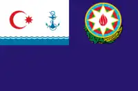 Flag of the President of Azerbaijan on board a ship of the Ministry of Emergency Situations.