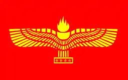 The Syriac-Aramean flag