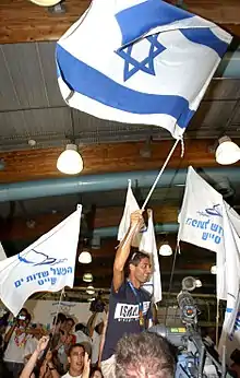 Image 24Gal Fridman, winner of Israel's first Olympic gold medal (from Culture of Israel)