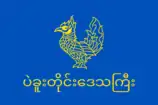 Bago Region