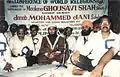 Fourth Conference of World Religions organised by Moulana Ghousavi Shah