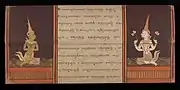Extracts from the Pali canon (Tipitaka) and Story of Phra Malai. Thailand, 1897