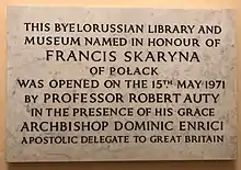The plaque at the Library’s entrance commemorating its opening by Prof. Robert Auty in 1971