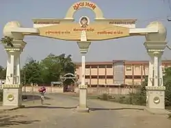 Gateway of Mota
