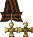 Cross of St. George 1st class
