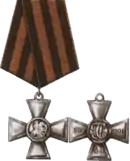 Cross of St. George 4th class