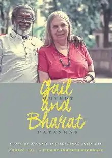  Gail and Bharat (2021)