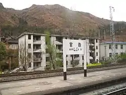 Ganluo railway station on the Chengdu–Kunming railway