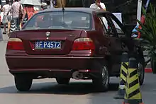 2003–2005 Geely Merrie sedan