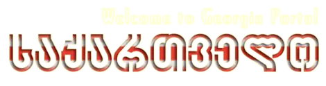 Portal: Georgia