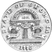 State seal of Georgia