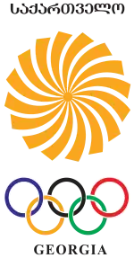 Georgian National Olympic Committee logo