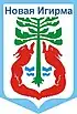 Coat of arms of Novaya Igirma