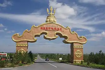 Genghis Khan Mausoleum (1954)