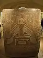 Goddess Nephthys upon the Gold hieroglyph, sarcophagus of Ramesses III