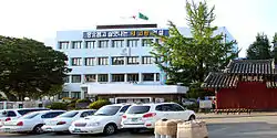Goheung County Office in Goheung, Jeollanam-do