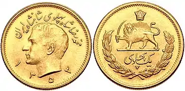 One Pahlavi