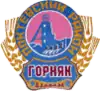 Coat of arms of Gornyak