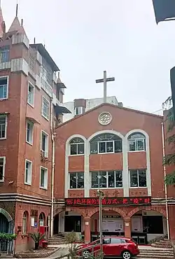Gospel Church, Mianzhou (CMS)