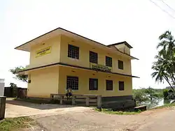 School at Ezhome Moola