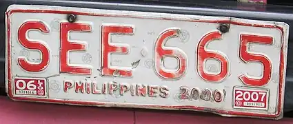 Plate number for government-owned vehicles, which was production until 2009.