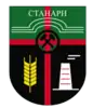 Official seal of Stanari