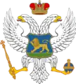 Personal Coat of arms of Prince-bishop Peter II