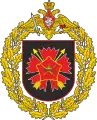 Great emblem of the 16th Guards Special Purpose Brigade