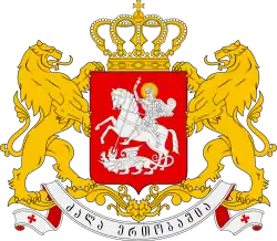 Coat of arms of Georgia