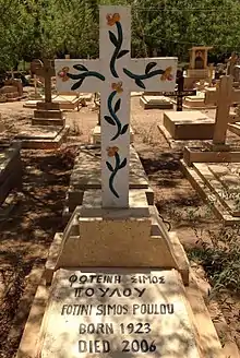 Photini Poulou-Maistrelli (1923-2006)