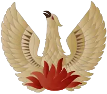 Coat of Arms(1973–1974) of Greek junta