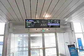 Boarding Gate at Terminal&nbsp;2