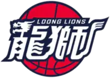 Guangzhou Loong Lions 广州龙狮 logo