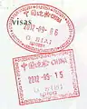 Entry and exit stamps issued at Guangzhou Baiyun International Airport in a Thai passport