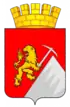 Coat of arms of Gubakha