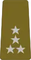 Général de corps d'armée(Guinea Ground Forces)