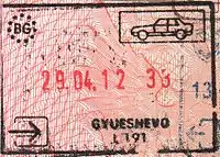 Entry stamp for road travel issued in Gyueshevo at the border with North Macedonia.