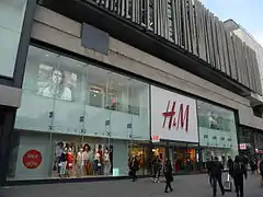H&M in Kings Mall (King Street entrance)