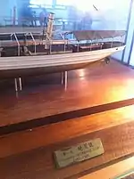 The first Morning Star