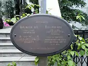 The Hong Kong Government erected a plaque beside José Rizal's residence in Hong Kong.