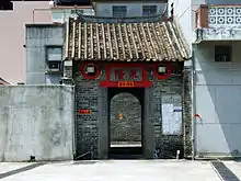 Image 10Kam Tin walled village; Hong Kong indigenous people built walled villages to protect themselves from rampant privates between 15th to 19th century. (from Culture of Hong Kong)