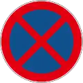 No parking and stopping