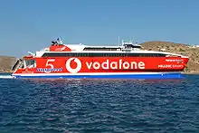 As Highspeed 5 in older colors at Ios