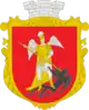 Coat of arms of Hadiach