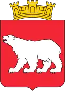 Coat of arms of Hammerfest kommune
