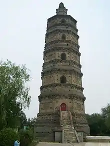 Haotian Pagoda, built in 1103.