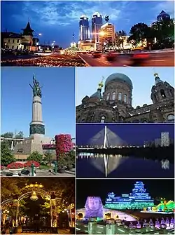 Clockwise from top: Hongbo Plaza; Saint Sofia Cathedral; Songpu Bridge; Harbin Ice and Snow World; Central Avenue; and Flood control monument