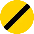 Derestriction (1951-1967)